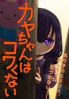 91官网漫画推荐 墨色江湖